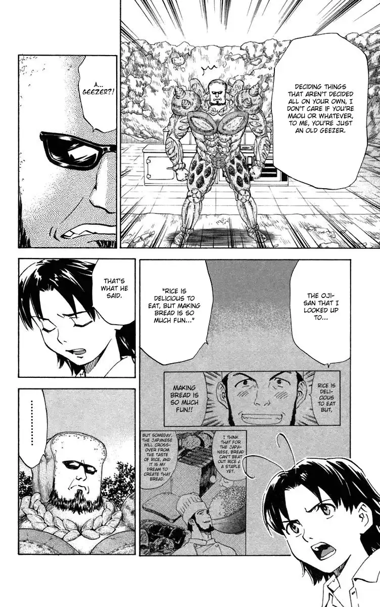 Yakitate Japan Chapter 232 20